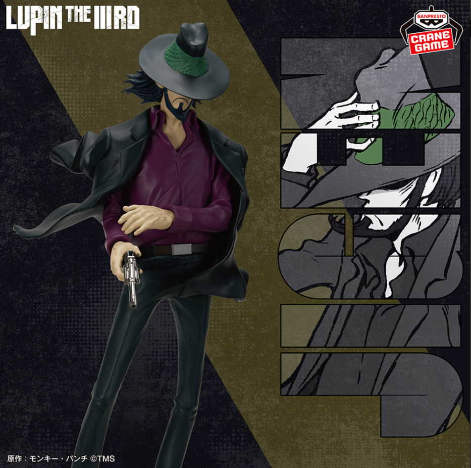 2026/7/29入荷】LUPIN THE ⅢRD 銭形警部 フィギュア | クレーンゲーム